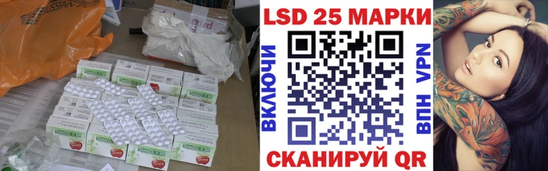 ЛСД экстази кислота  Петрозаводск 