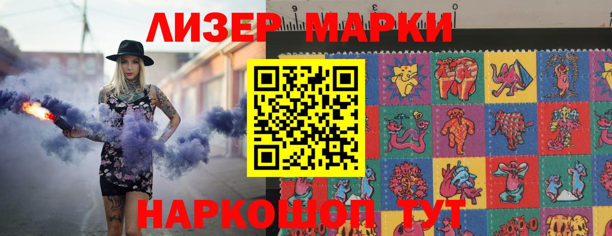 LSD-25 экстази кислота Петрозаводск