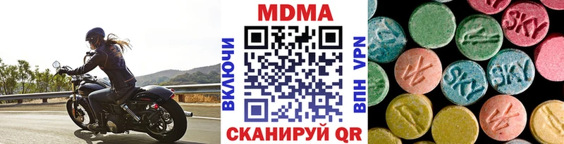 MDMA VHQ  маркетплейс состав  Петрозаводск  гидра ссылки 