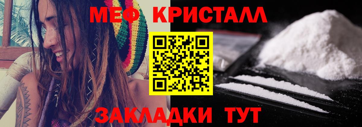 МЕФ мука Петрозаводск