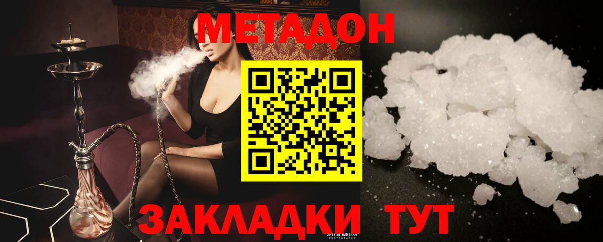  COCAIN Петрозаводск