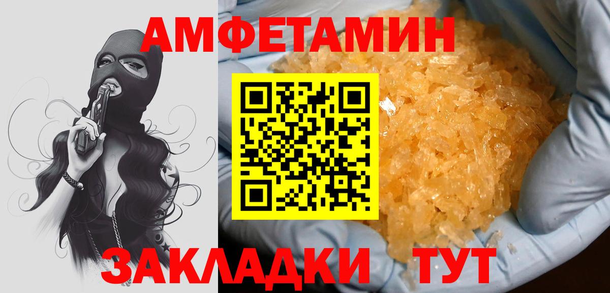МЕТАМФЕТАМИН Декстрометамфетамин 99.9%  Вход с VPN  Петрозаводск  МЕТАМФЕТАМИН Декстрометамфетамин 99.9% 