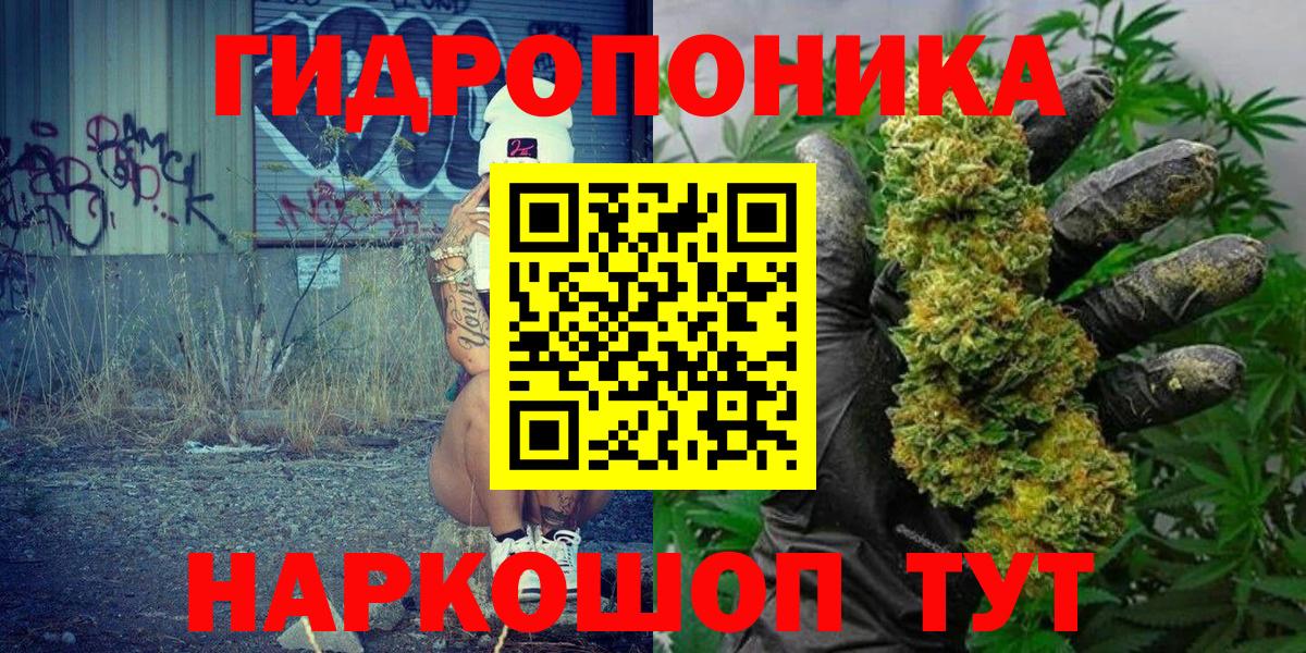 Марихуана гибрид  Бошки марихуана тримм  Вход с VPN  Канабис MAZAR  Бошки марихуана Ganja  Петрозаводск 